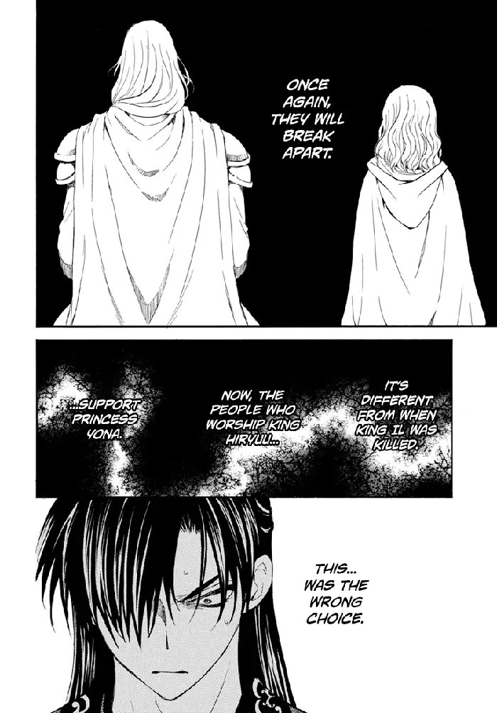 Yona of the Dawn Chapter 221 image 17_optimized